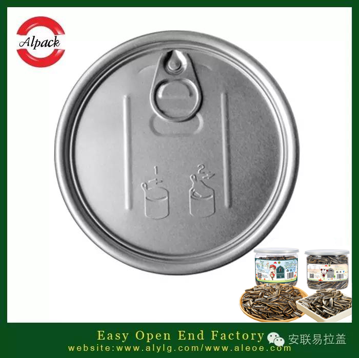 易拉蓋與易拉罐包裝產品的優點