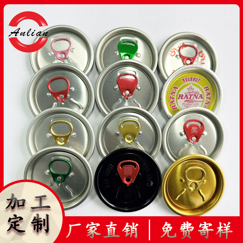 國際局勢波動下的易拉蓋產業：挑戰與轉型之路